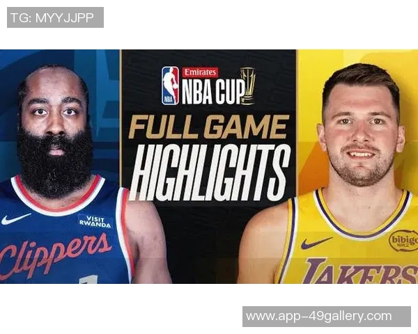 快船与湖人激战全场精彩回放分析与赛后点评