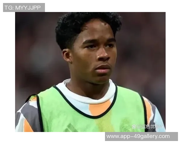 恩德里克：从青训新星到世界足坛的未来之星之路