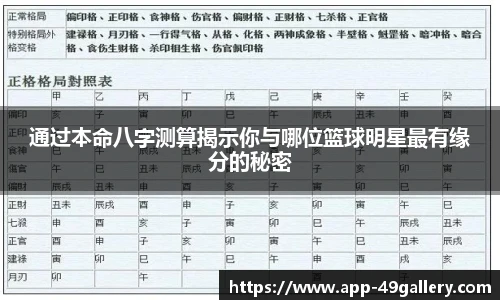 49图库官网