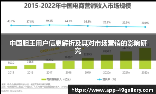 49图库首页