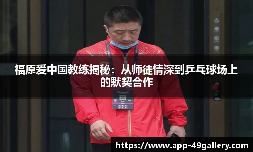 49图库官网