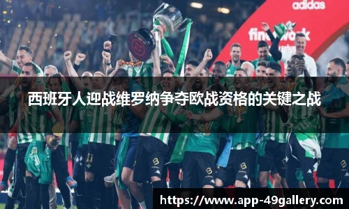 49图库正版免费