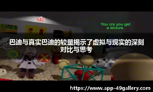 49图库官网