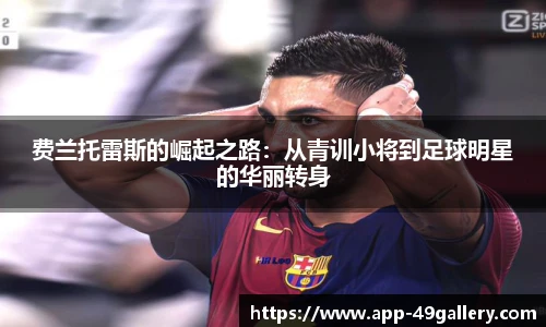 49图库正版免费