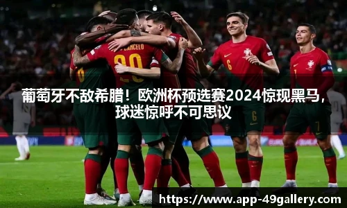 49图库