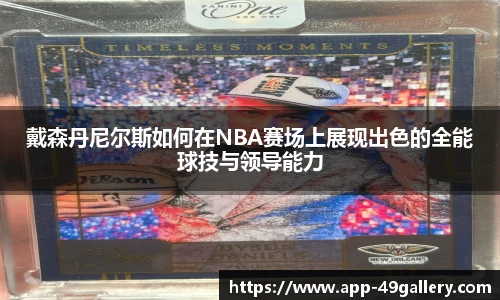 49图库