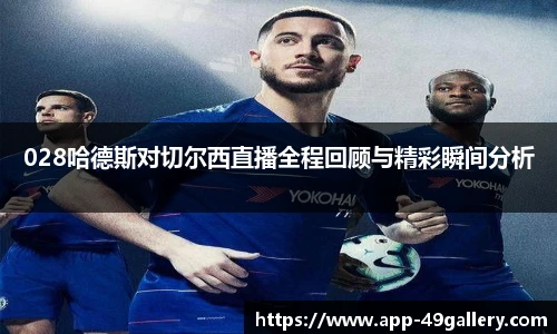 49图库首页
