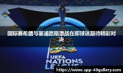 49图库首页
