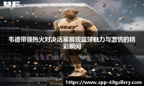 49图库首页