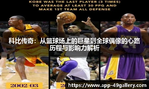 49图库官网