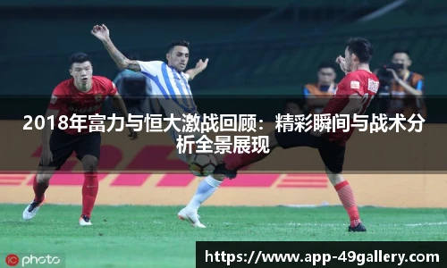 49图库正版免费