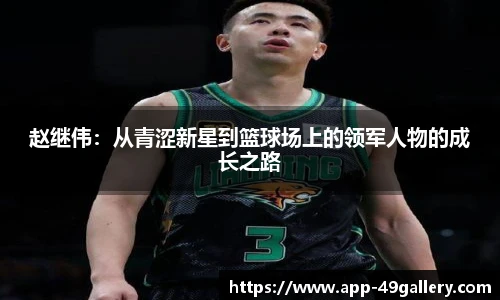 49图库首页