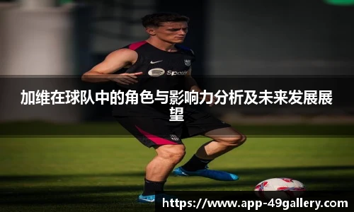 49图库正版免费