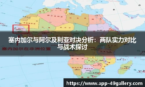 49图库首页