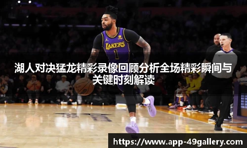 49图库官网