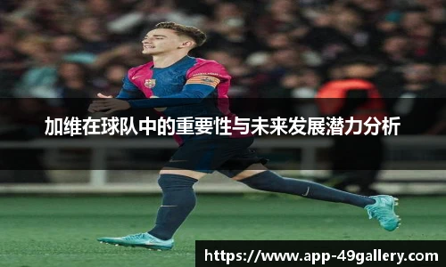 49图库首页