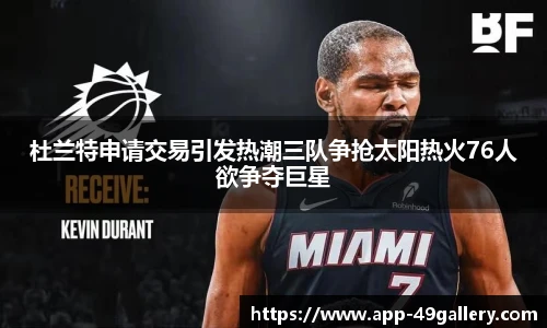 49图库首页