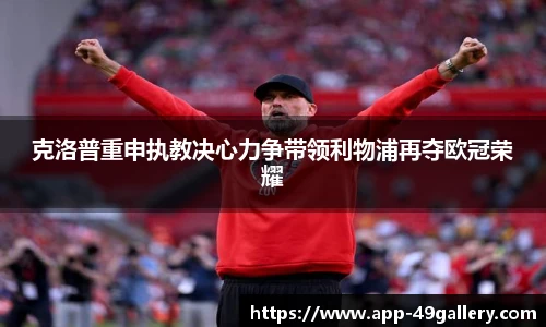 49图库正版免费