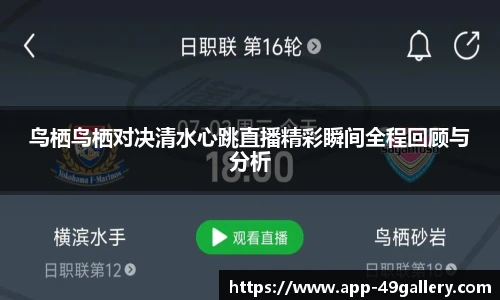 49图库首页