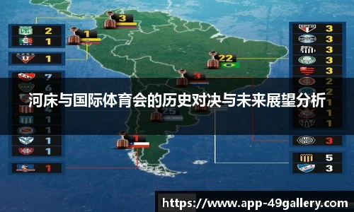 49图库首页
