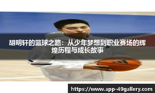 49图库
