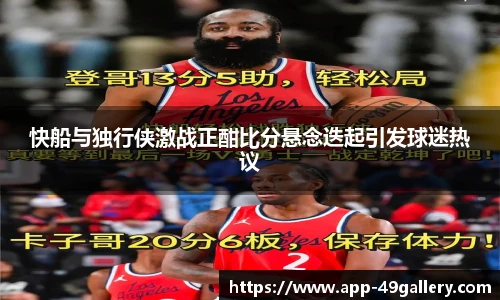 49图库官网