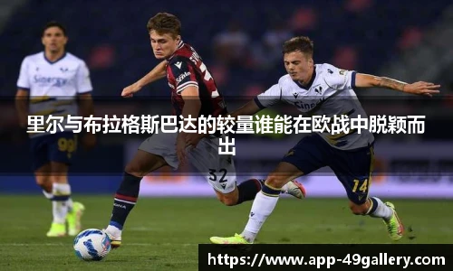 49图库首页