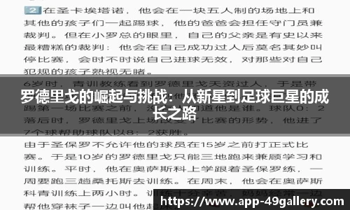 49图库官网