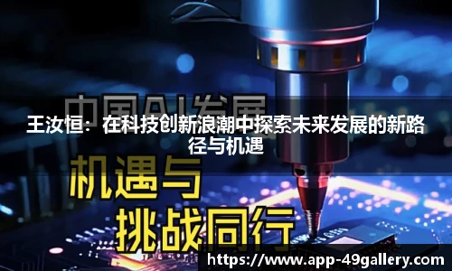 49图库