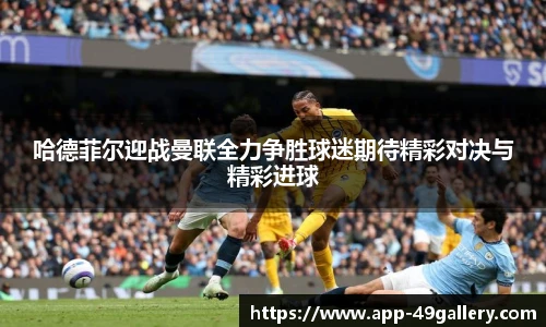 49图库正版免费