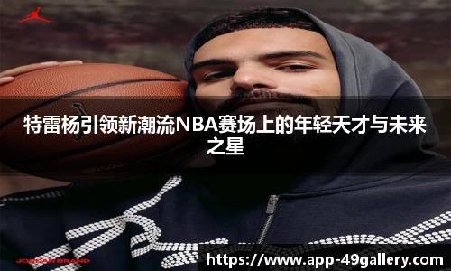 49图库首页