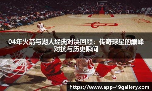 49图库官网