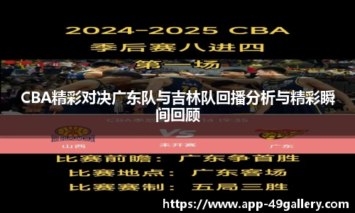 49图库正版免费