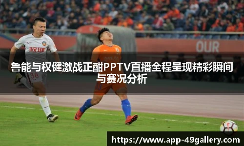 49图库首页