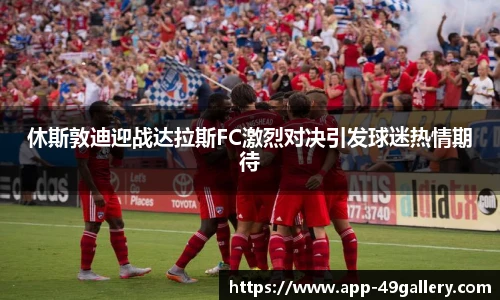 49图库首页