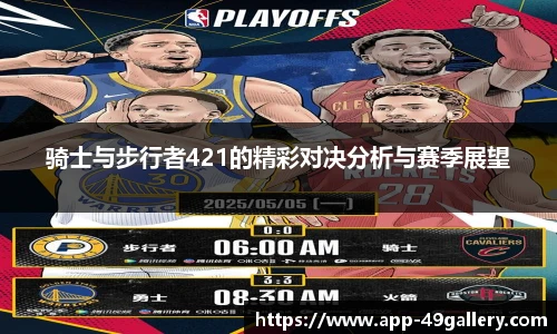49图库官网