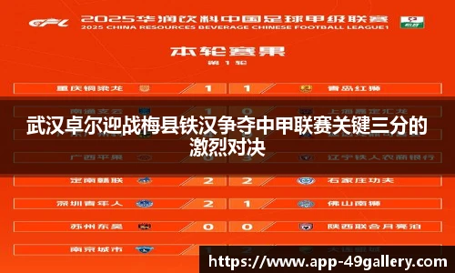 49图库官网