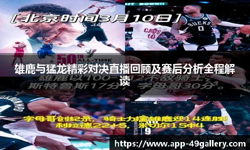 49图库首页
