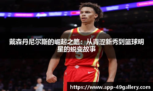 49图库官网
