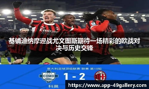 49图库官网