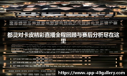 49图库官网