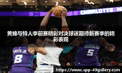 49图库正版免费