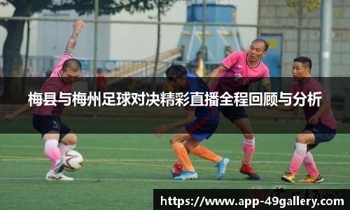 49图库正版免费