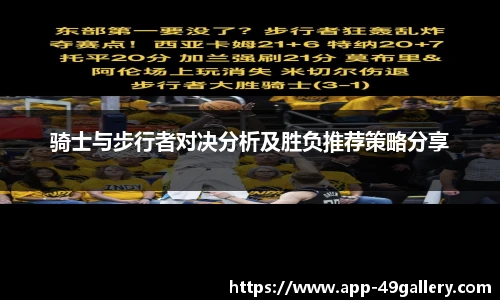 49图库