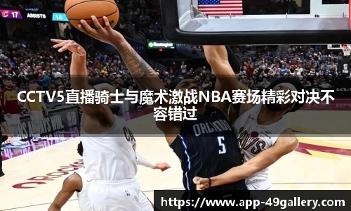 49图库