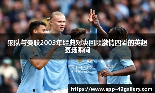 49图库正版免费