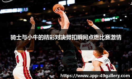 49图库首页