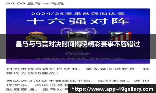 49图库
