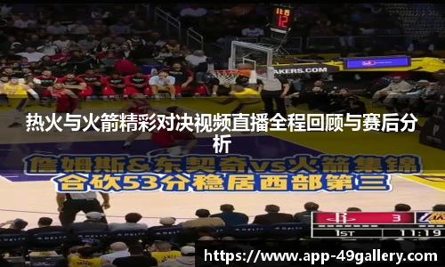 49图库首页