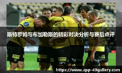 49图库首页